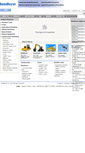 Mobile Screenshot of bossbuyer.com